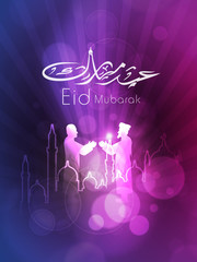 Arabic Islamic calligraphy of text Eid Mubarak with illustration