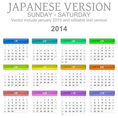 2014 calendar japanese version