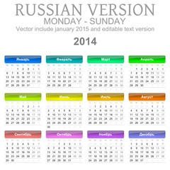2014 calendar russian version