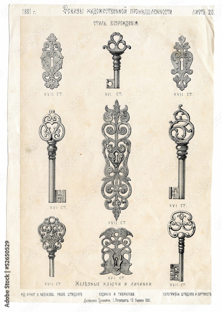 Sticker renaissance style forging (locks and keys)