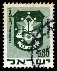 Israeli Stamp - Ramat Gan City Emblem