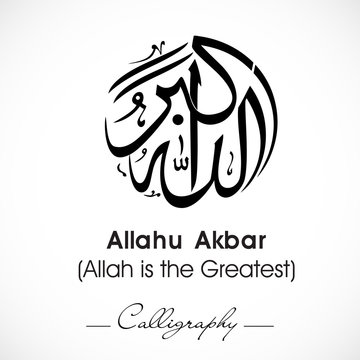 Premium Vector | Allahu akbar arabic calligraphy neon green color in  islamic background