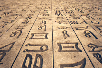 Hieroglyph. © Dabarti