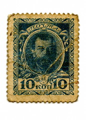 Stamp of Russian empire, used as paper money