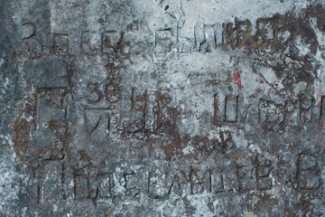 Ancient inscription, stone, rock