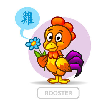 Chinese zodiac sign rooster. vector