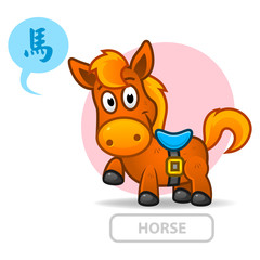 Chinese zodiac sign horse. vector
