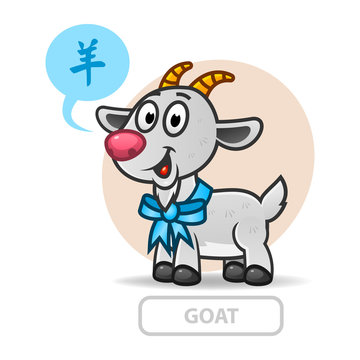 Chinese zodiac sign goat. vector