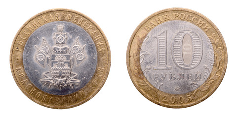 Russian coin at ten rubles