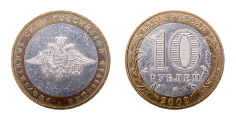 Russian coin at ten rubles