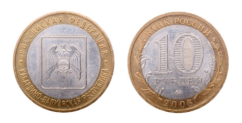 Russian coin at ten rubles