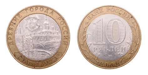Russian coin at ten rubles