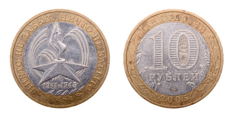Russian coin at ten rubles