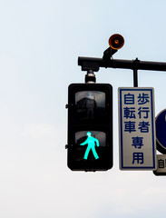 traffic light on green