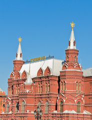 Fototapeta na wymiar State Historic Museum at Manezhnaya in Moscow, Russia