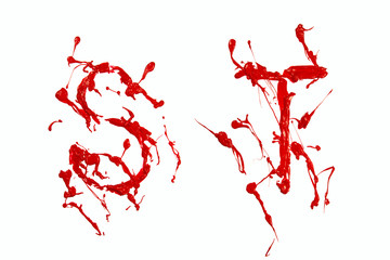 S and t painted red