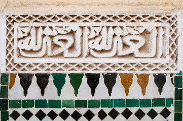 Arabic calligraphy, Morocco