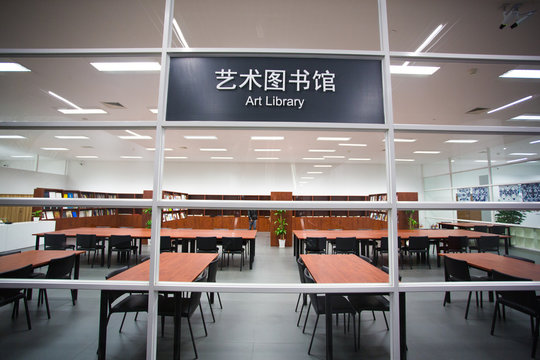 Art library in Shanghai