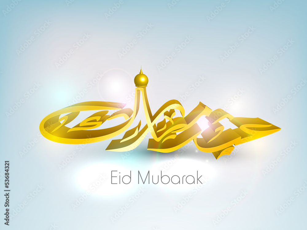 Sticker Abstract Muslim community festival Eid Mubarak background.