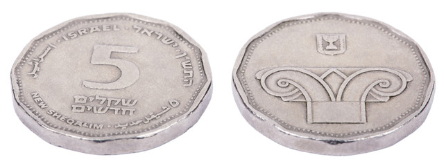 Isolated 5 Shekels - Both Sides High Angle