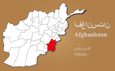 Afghanistan Paktika hervorgehoben