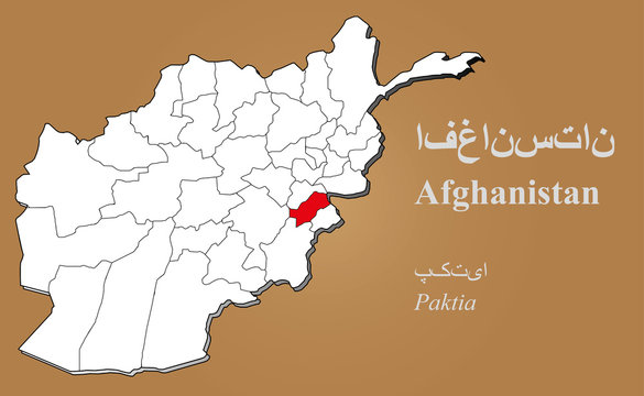 Afghanistan Paktia hervorgehoben