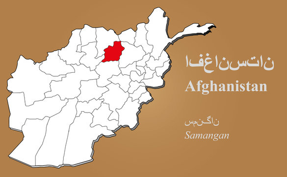 Afghanistan Samangan hervorgehoben