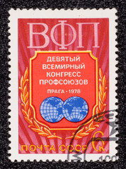 Postage stamp