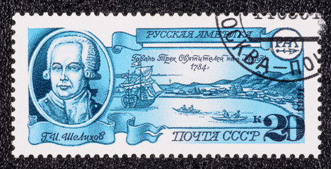Postage stamp