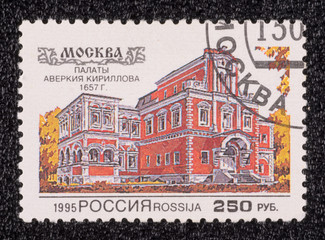 Postage stamp