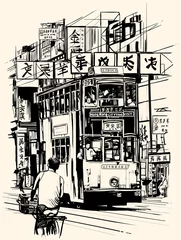 Peel and stick wall murals Art Studio Hong Kong with a tramway