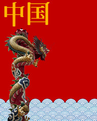 Obraz premium Chinese Dragon Crawl