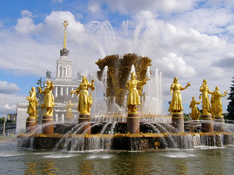 Fantan Peoples' Friendship, Moscow