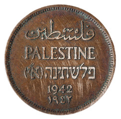 Vintage Palestine 1 Mil - Tails Frontal
