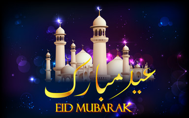 Obraz na płótnie Canvas Eid Mubarak Background