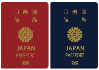 日本のパスポート IC旅券 （赤・青）