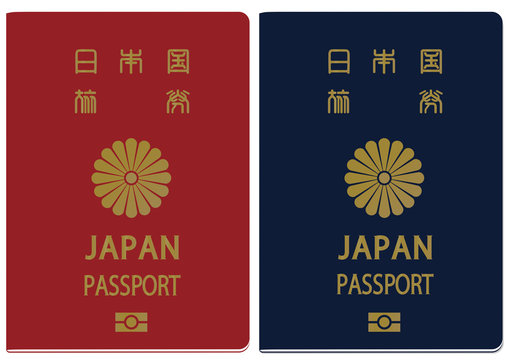 日本のパスポート IC旅券 （赤・青）