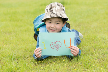 Happy Chinese boy, expression  