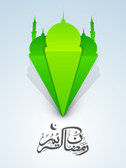 Holy month of Muslim community Ramadan Kareem background.
