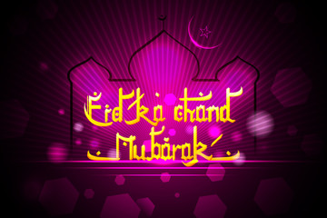 vector illustration of Eid Mubarak background with Islamic