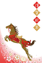 Jumping horse ,Japanese New Year's card Design