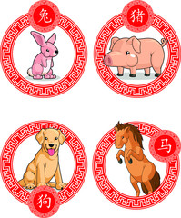 Chinese Zodiac Animal - Dog, Horse, Rabbit & Pig