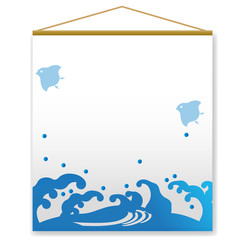 かき氷　のぼり　旗　残暑　見舞い