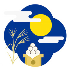 月見　イメージ