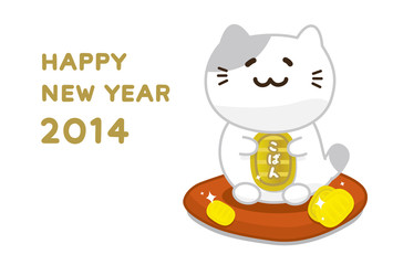 招き猫の年賀状白