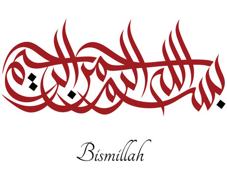 Bismillah