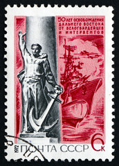 Postage stamp Russia 1972 Vladivostok Rostral Column