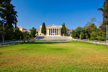 The Zappeion. Athens, Greece.