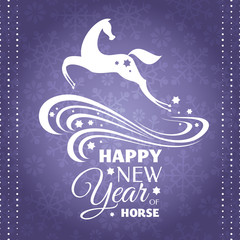 New year greeting card with horse