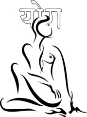 Yoga pose Ardha Matsyendra